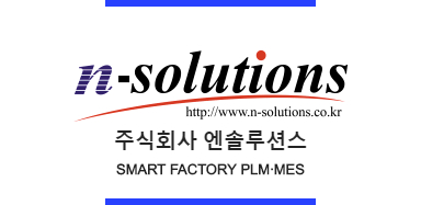 엔솔루션스