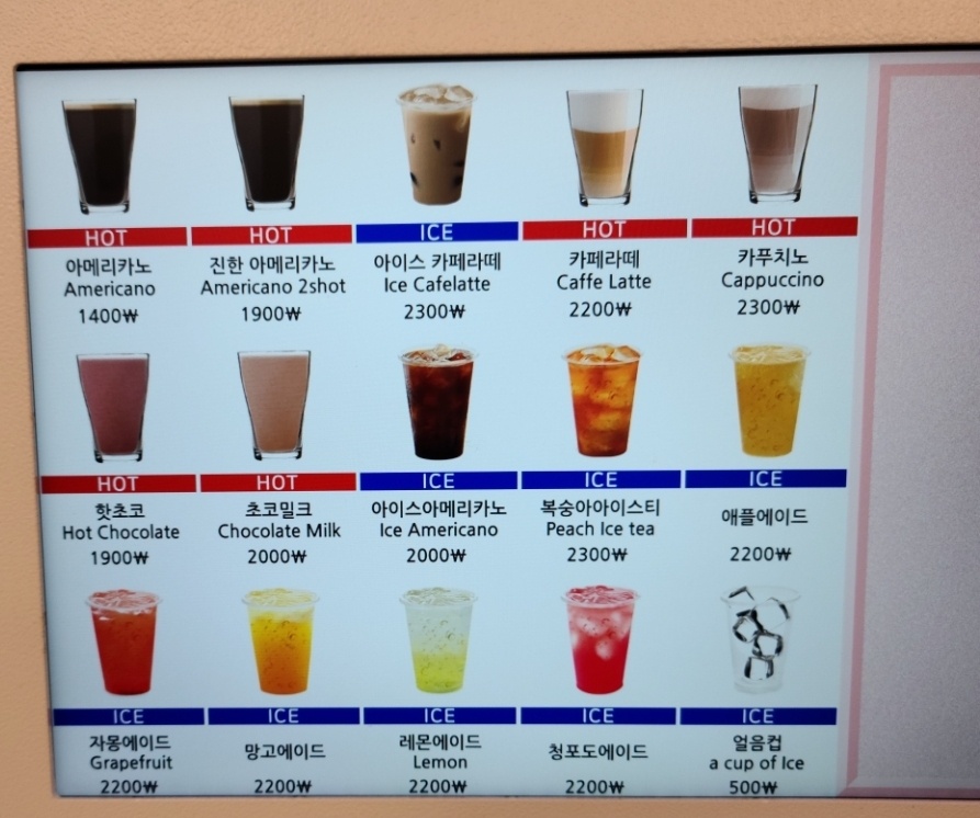 데이원커피하대점 대표이미지