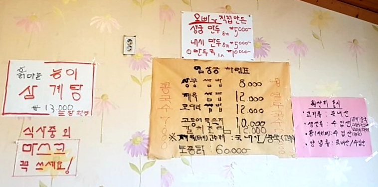 엄상궁