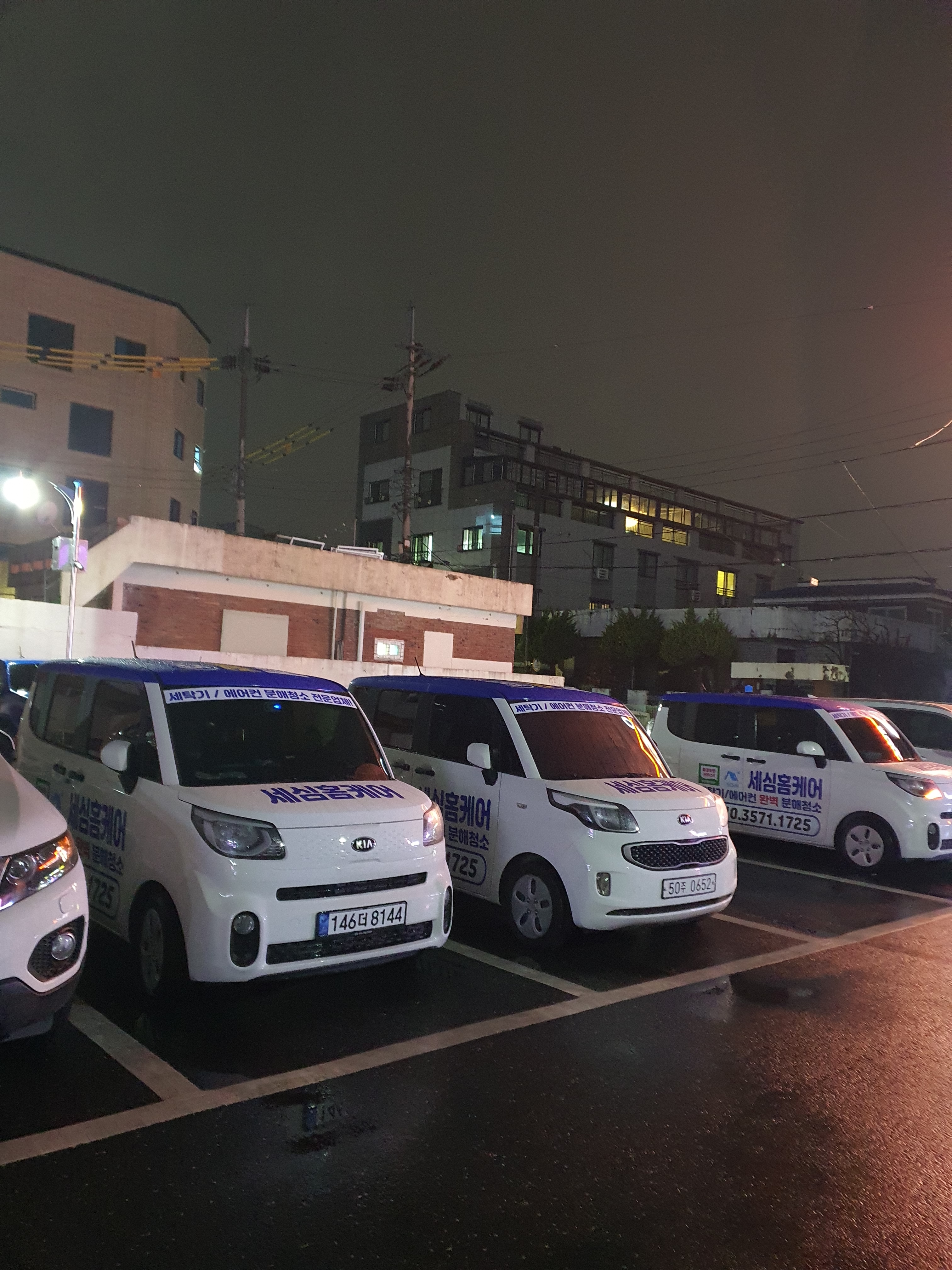 대전에어컨청소 세탁기청소 세심홈케어