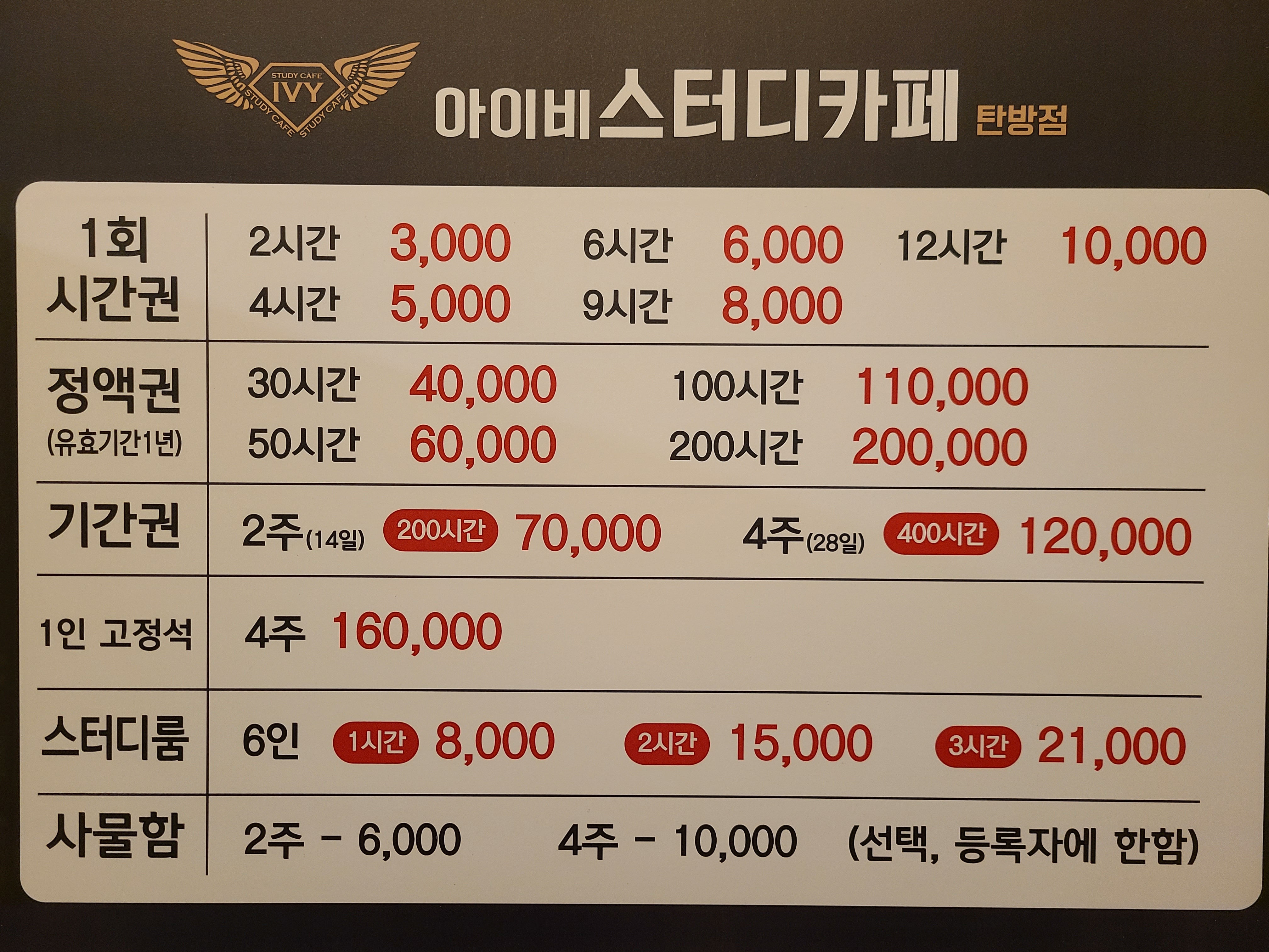 업체사진