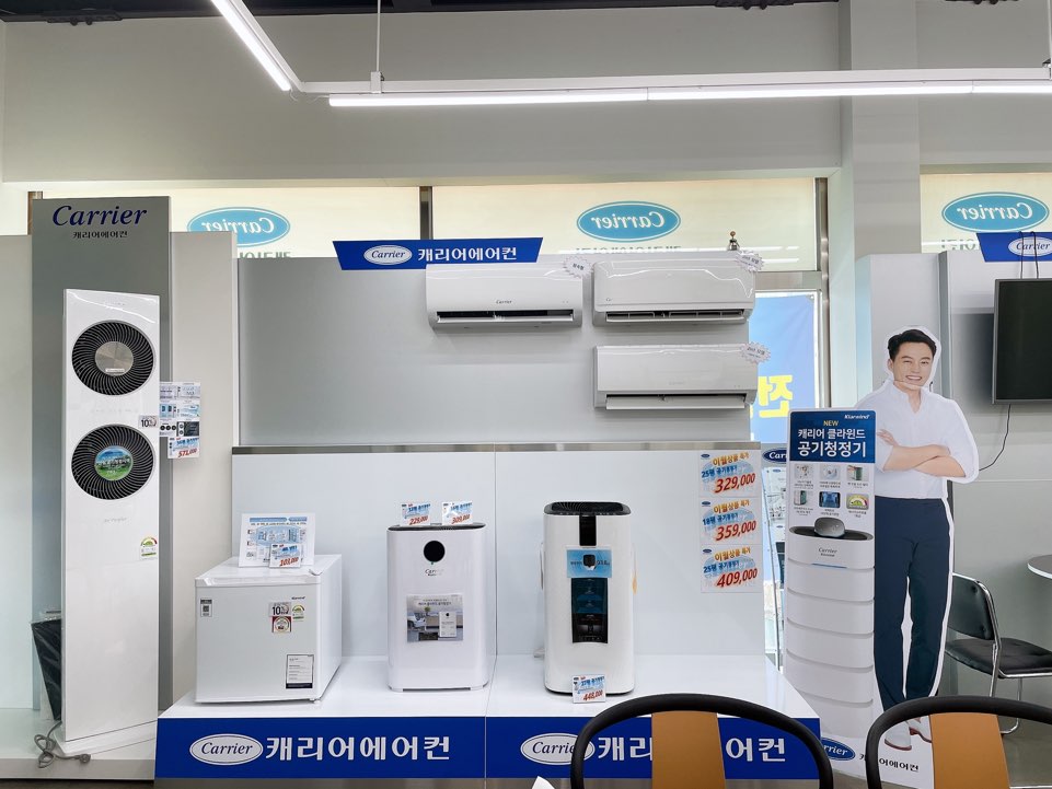캐리어에어컨 평택안성총판