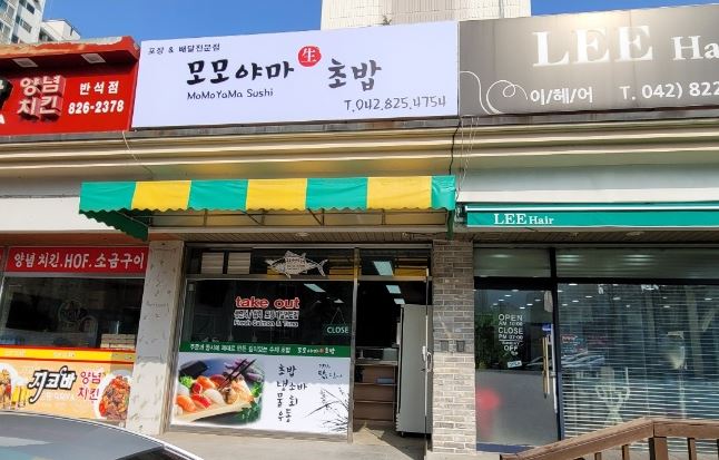 모모야마스시