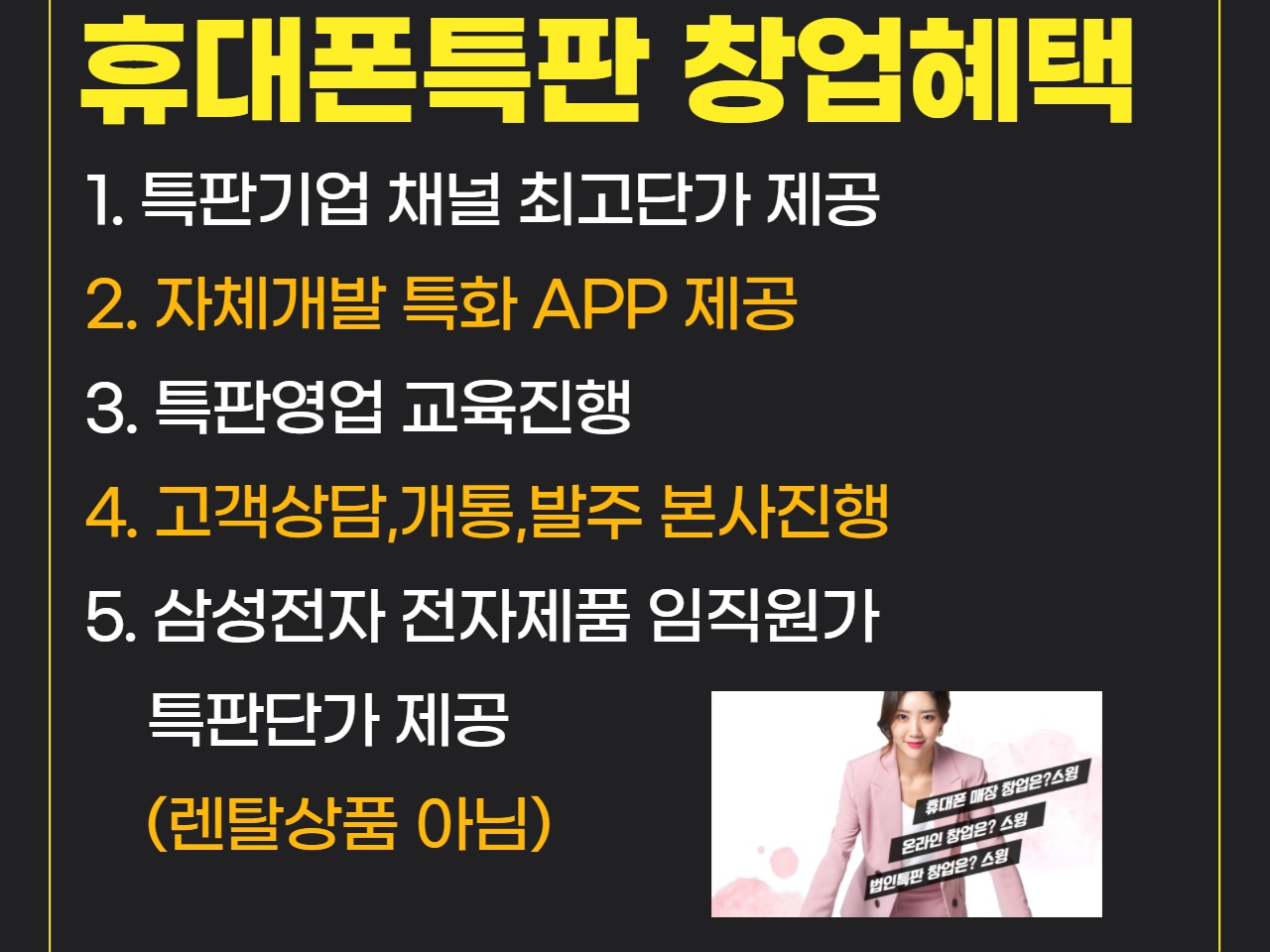스윙컴퍼니