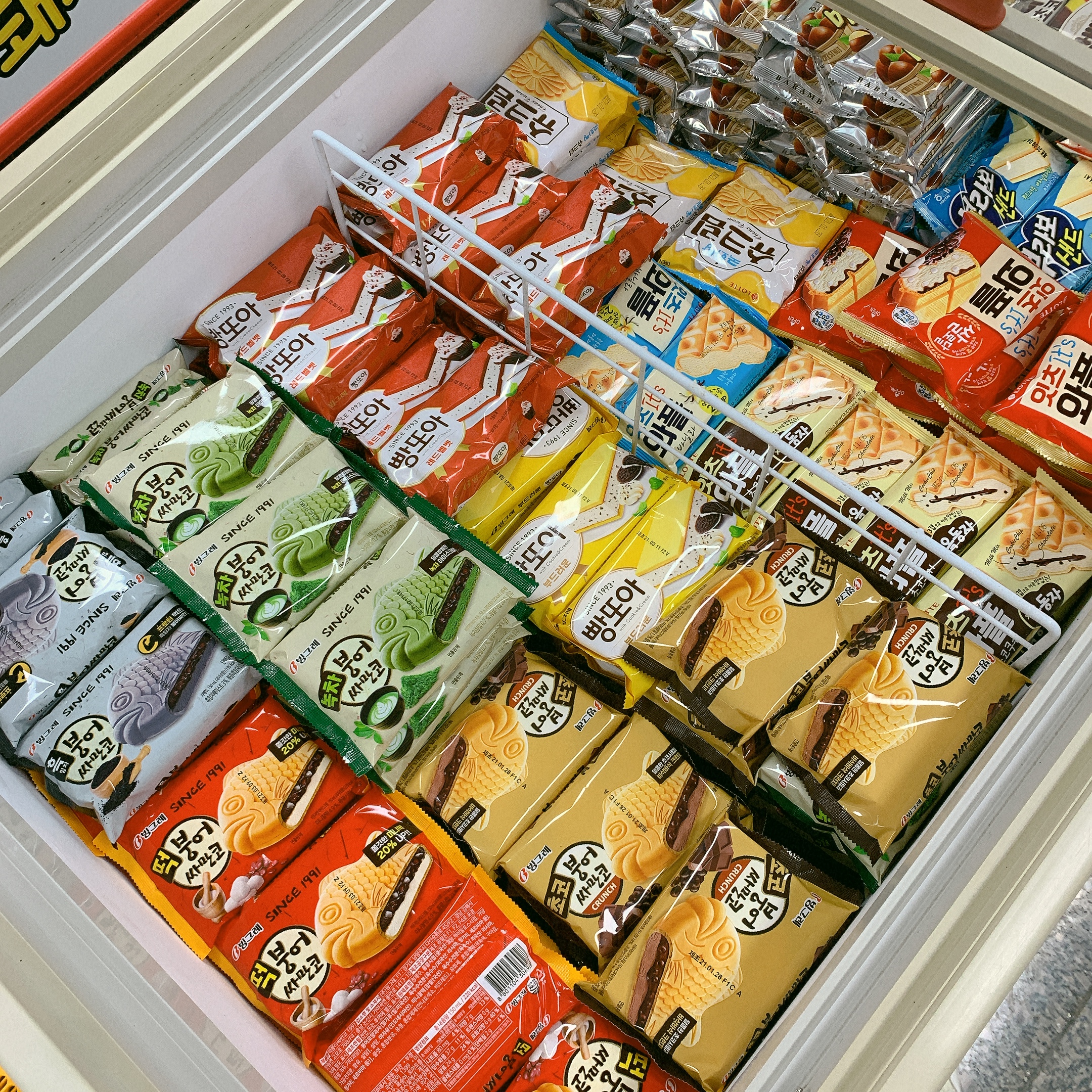 포항무인아이스크림할인점 장성점