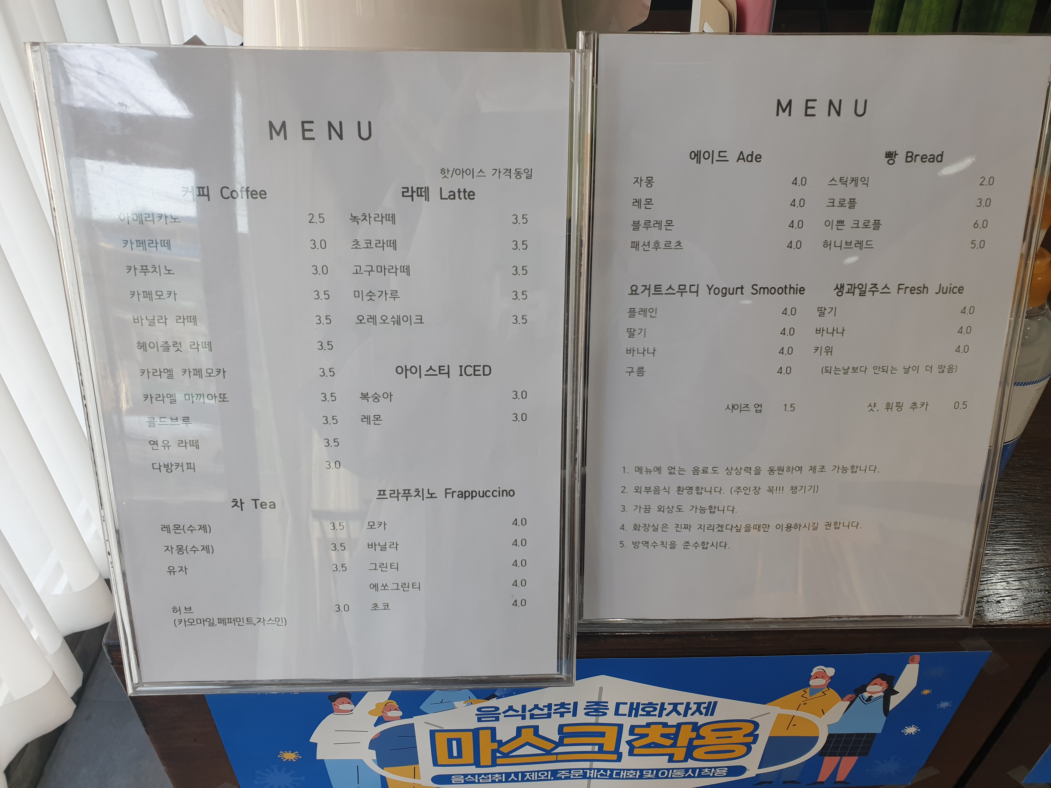 카페 안단테