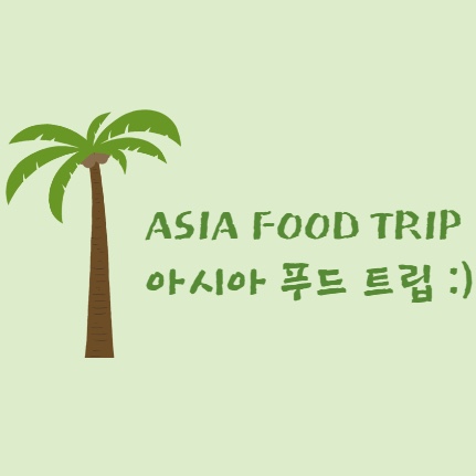 영영푸드