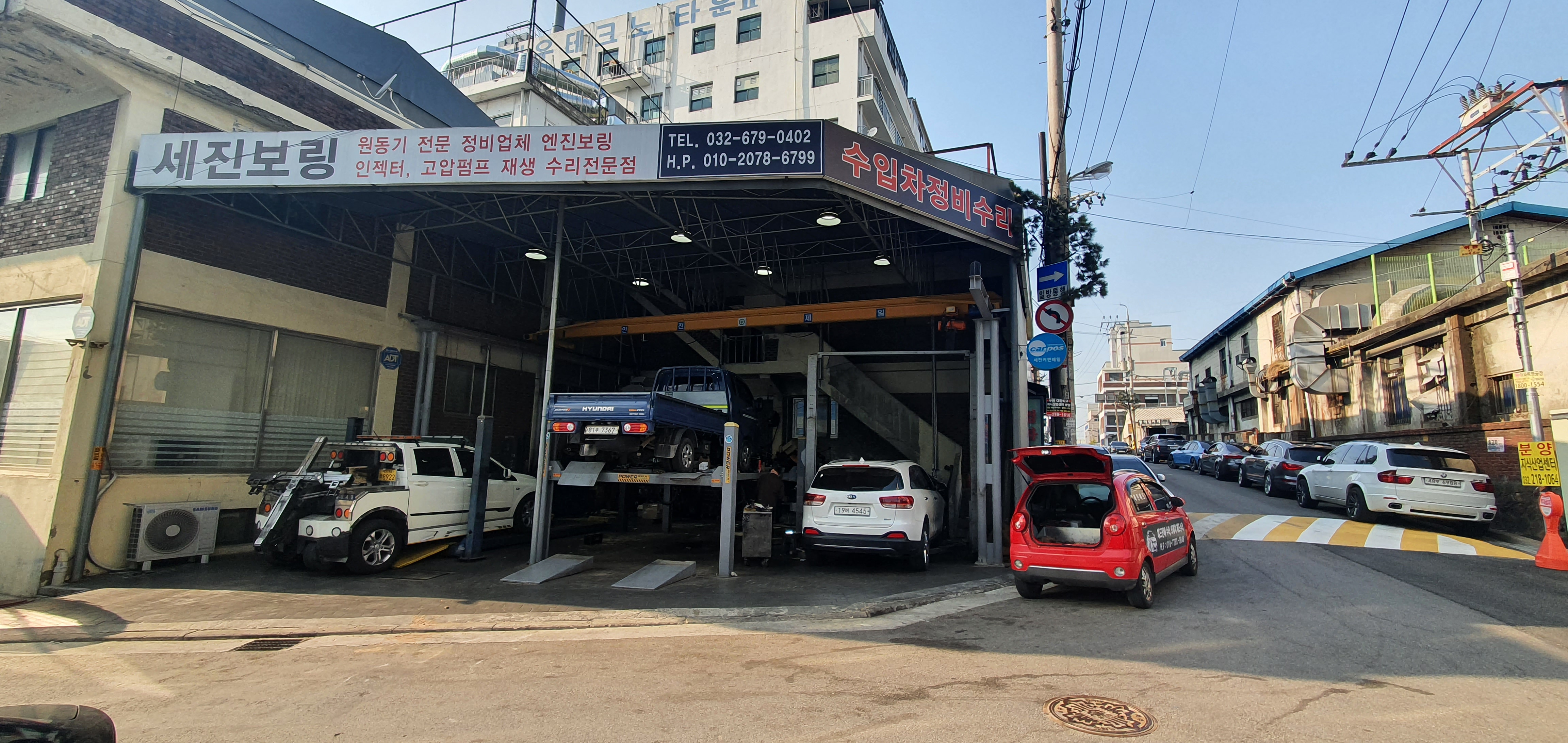 세진보링