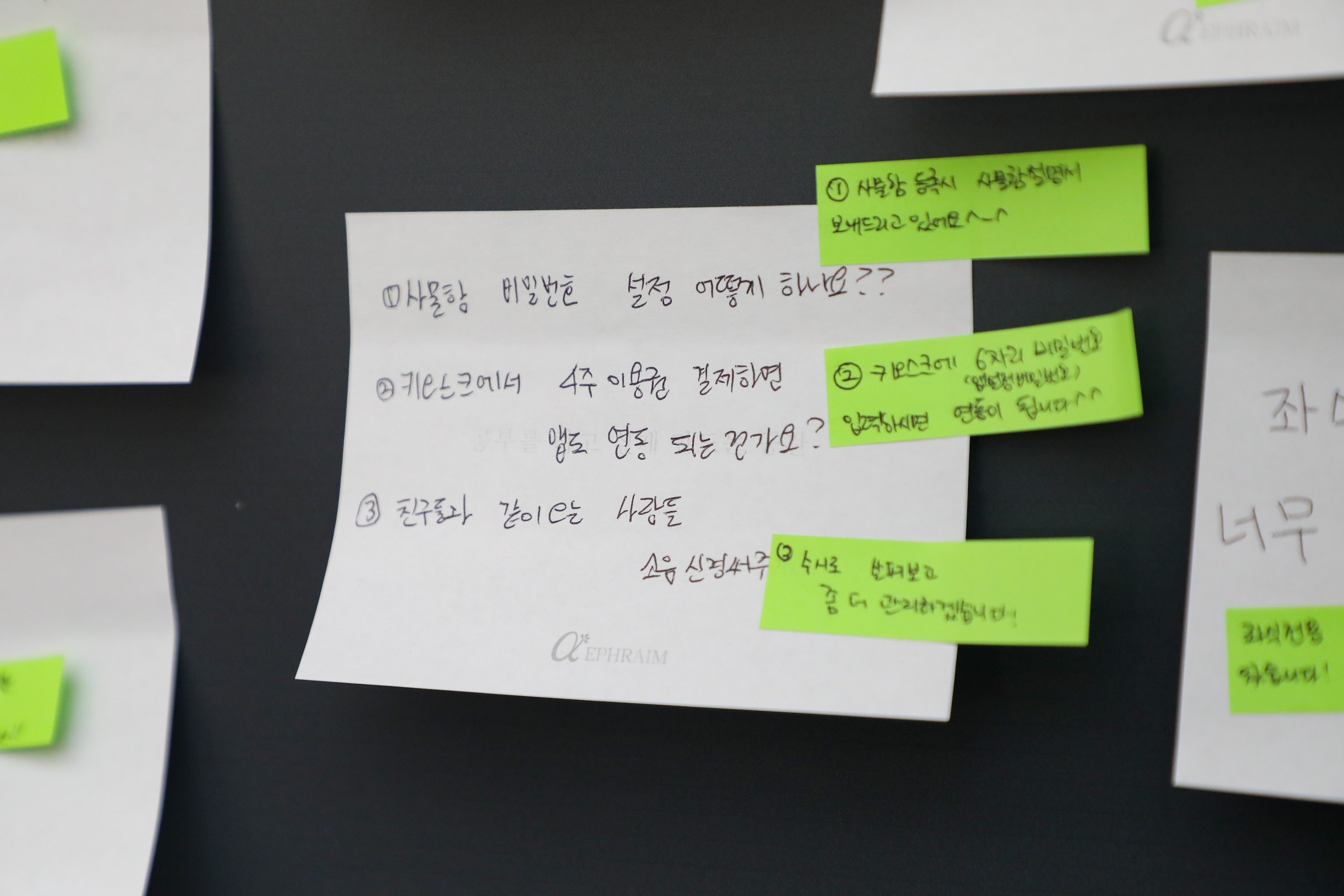 에브라임스터디카페 대표이미지