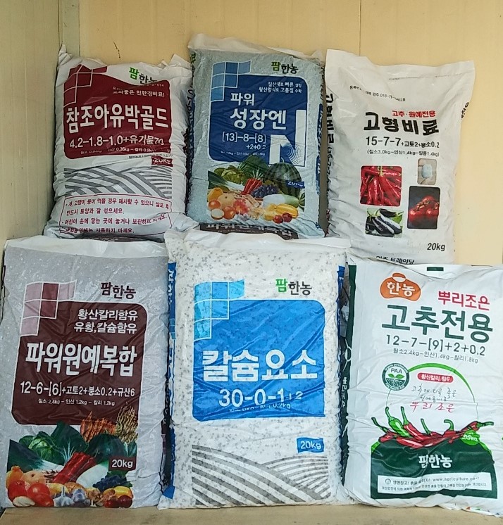 일등 농자재마트