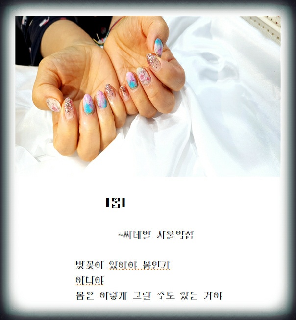 정네일