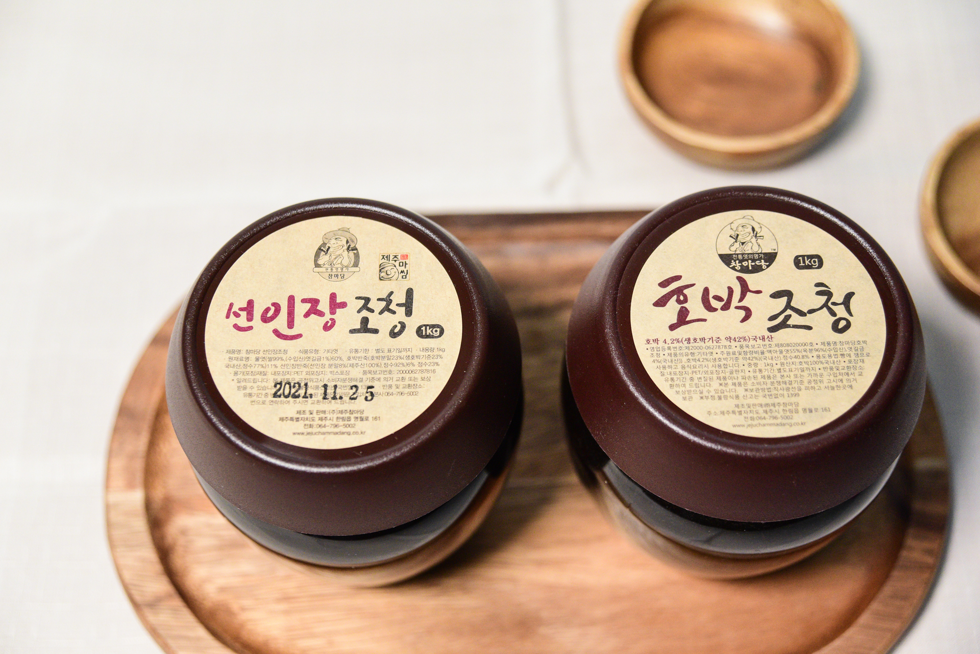 제주참마당