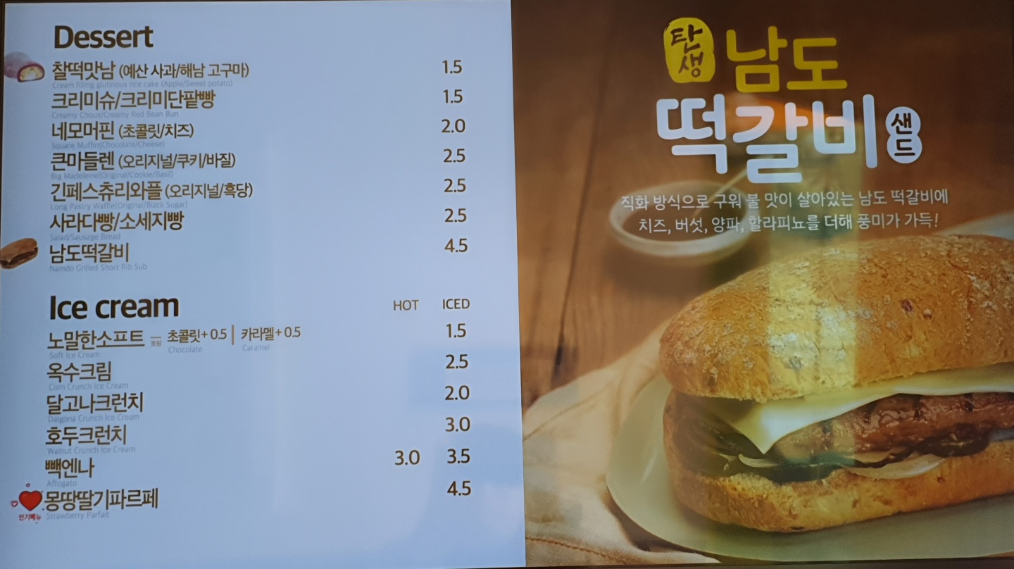 빽다방 광주첨단2지구점 사진 2