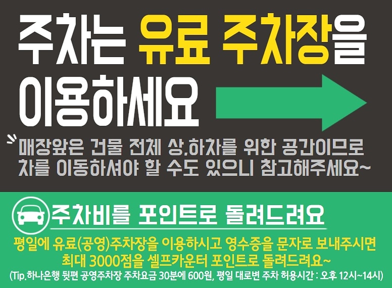아쿠아워시 인천학익점