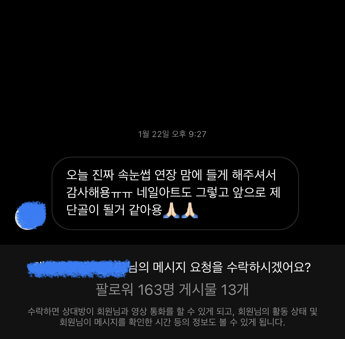 121브로우