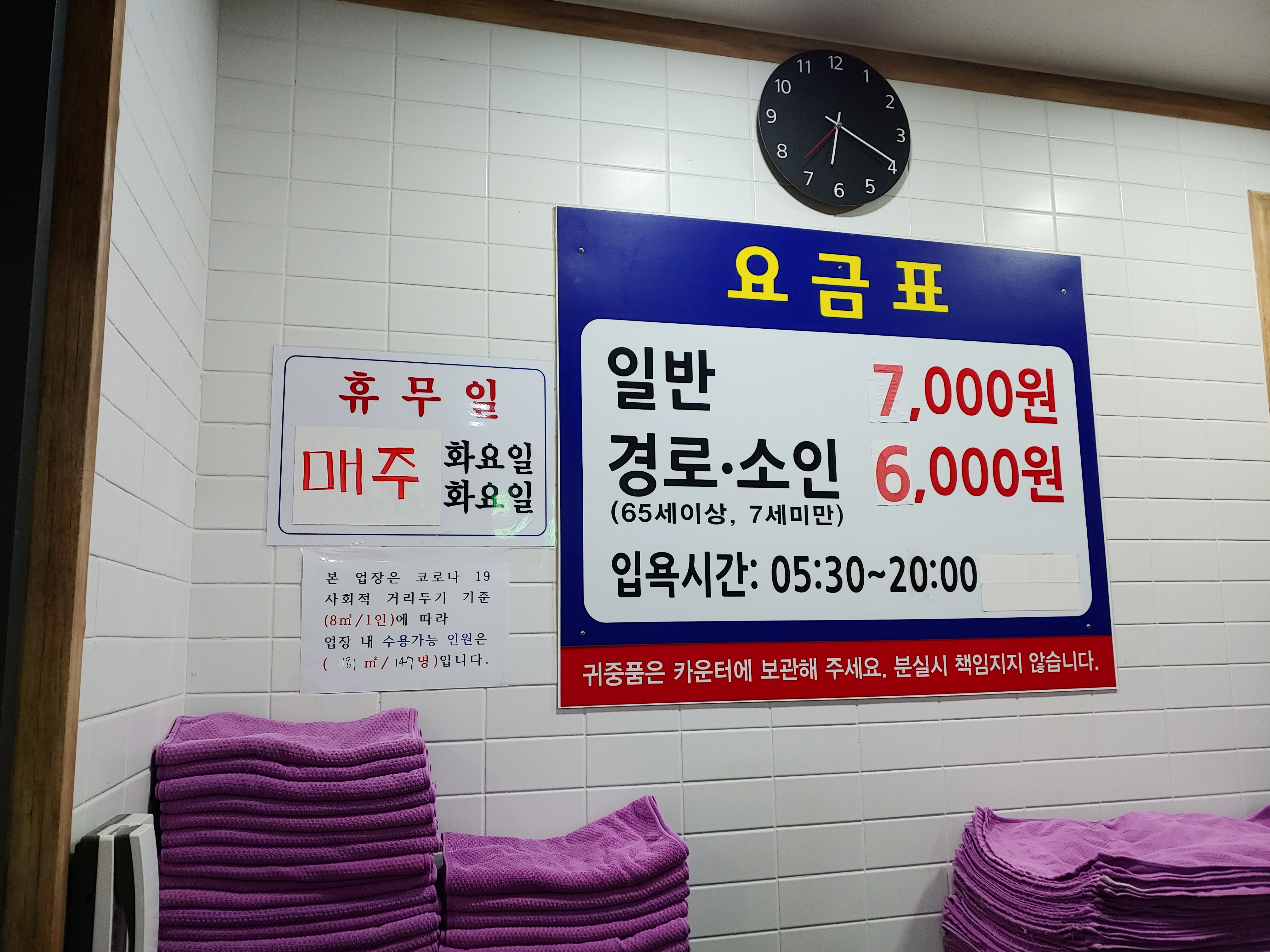 팜스프링종합상가사우나