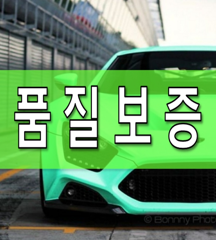 자동차유리복원 대표 이미지