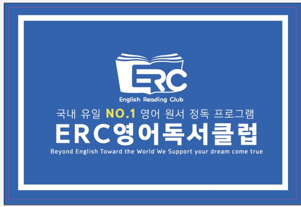 ERC영어독서클럽 안동옥동호반점
