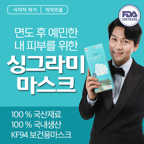 에스제이파워 세종지점