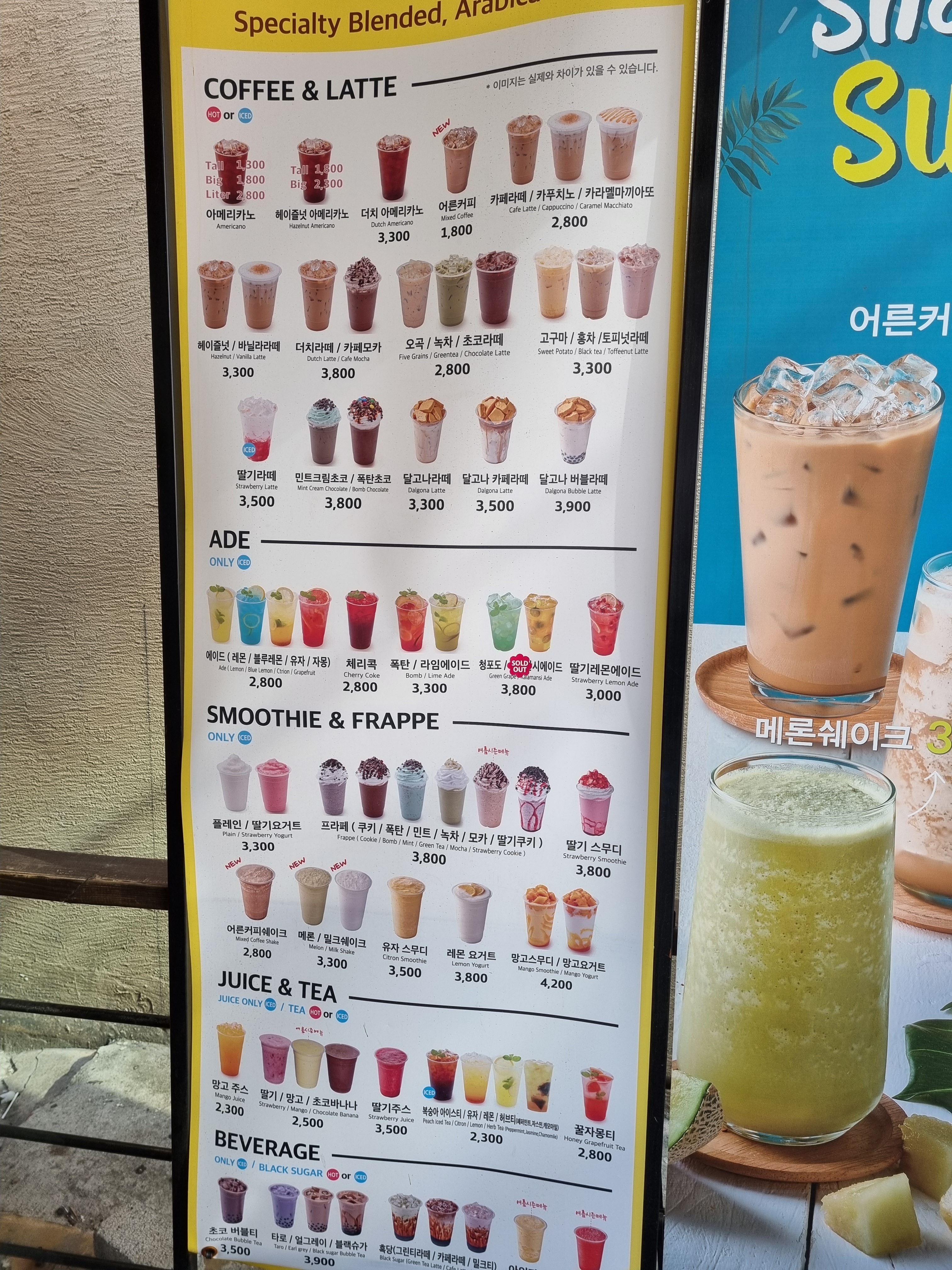 카페봄봄 왜관점