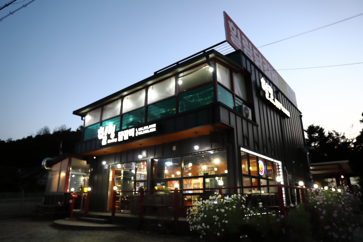 힐링닭갈비 경기 애견맛집