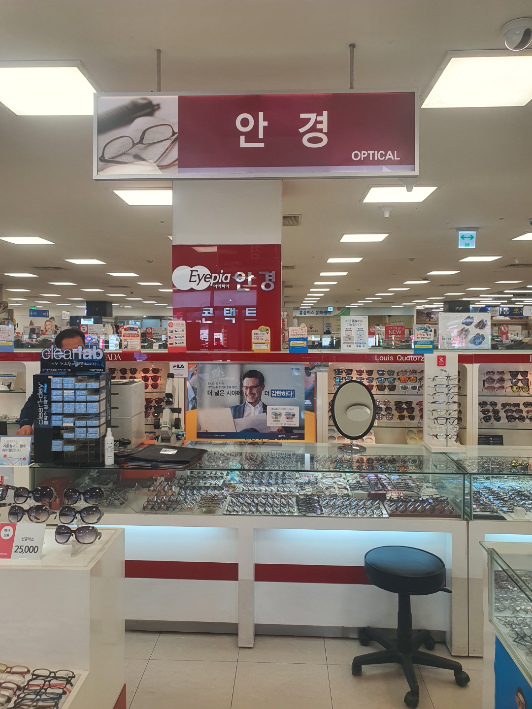 아이피아 홈플러스 밀양점