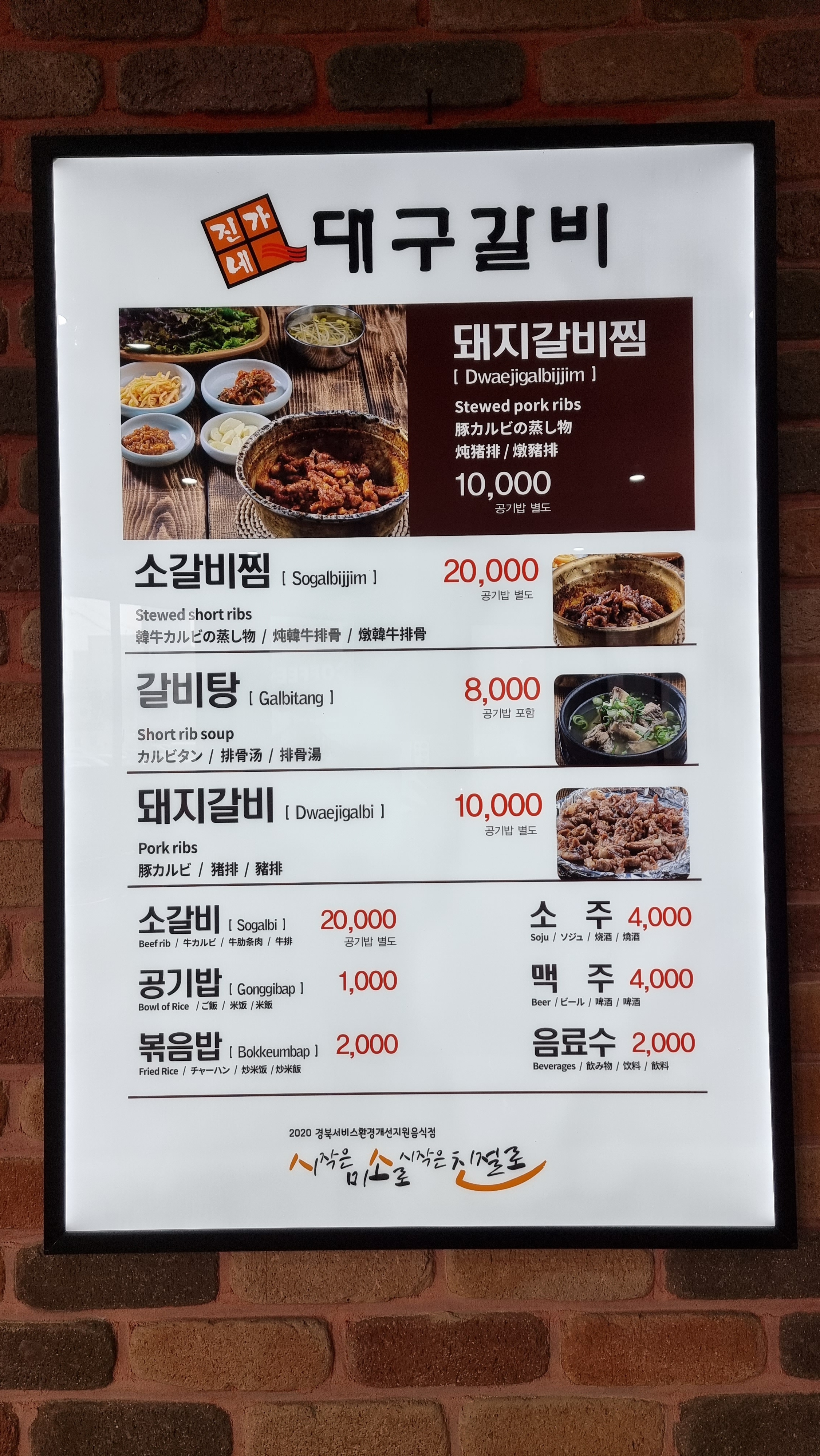 요약 정보 이미지