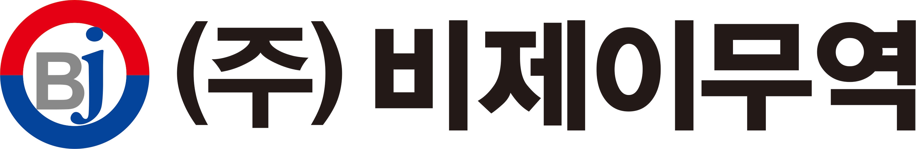 비제이무역