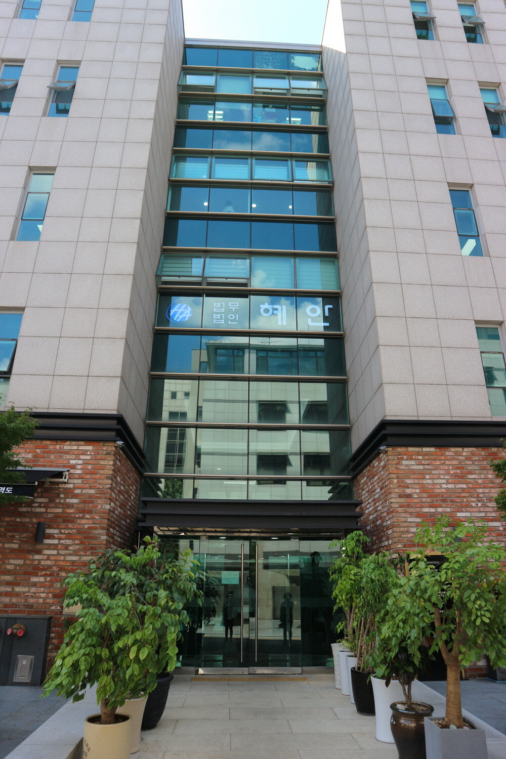 법무법인혜안 김현익변호사사무소 대표 이미지