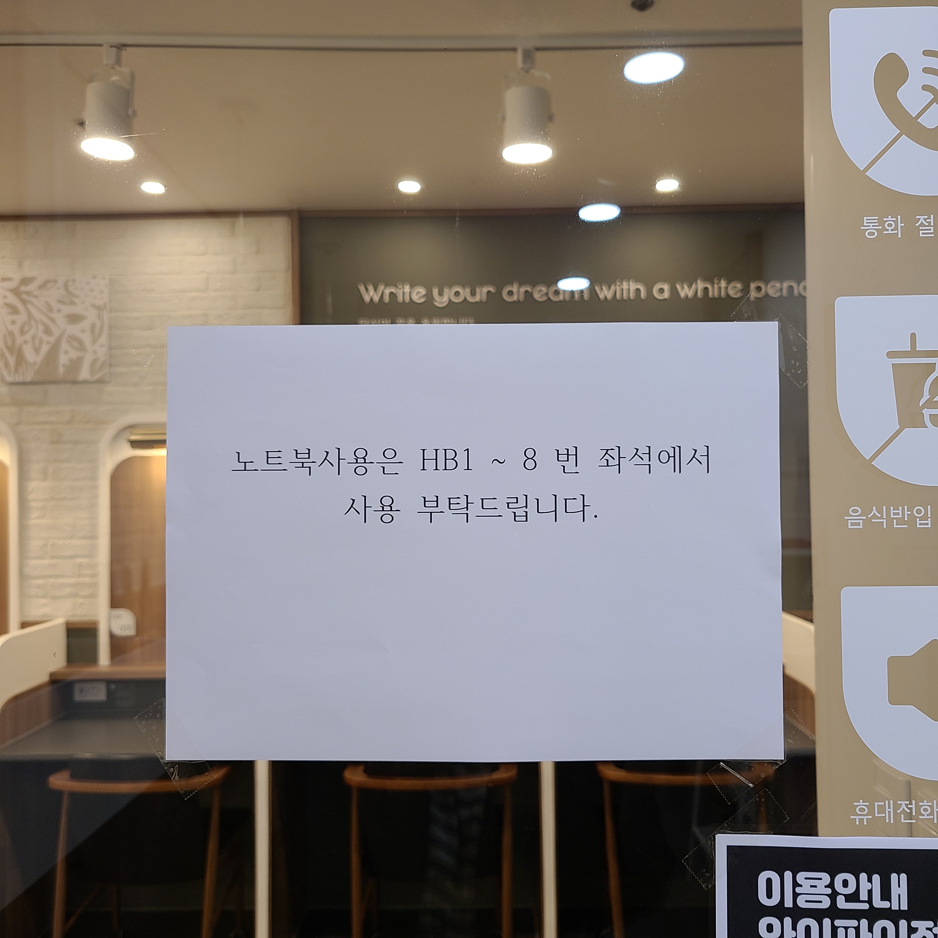 업체사진
