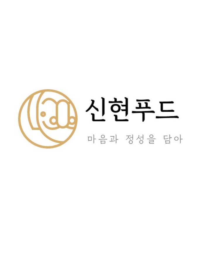 신현유통