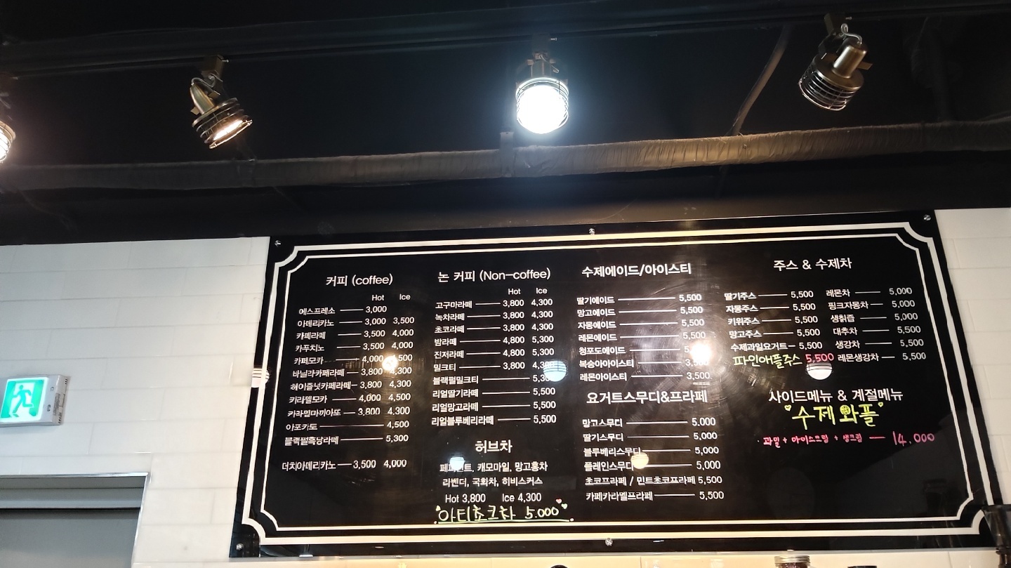 영자클럽 공주신관점