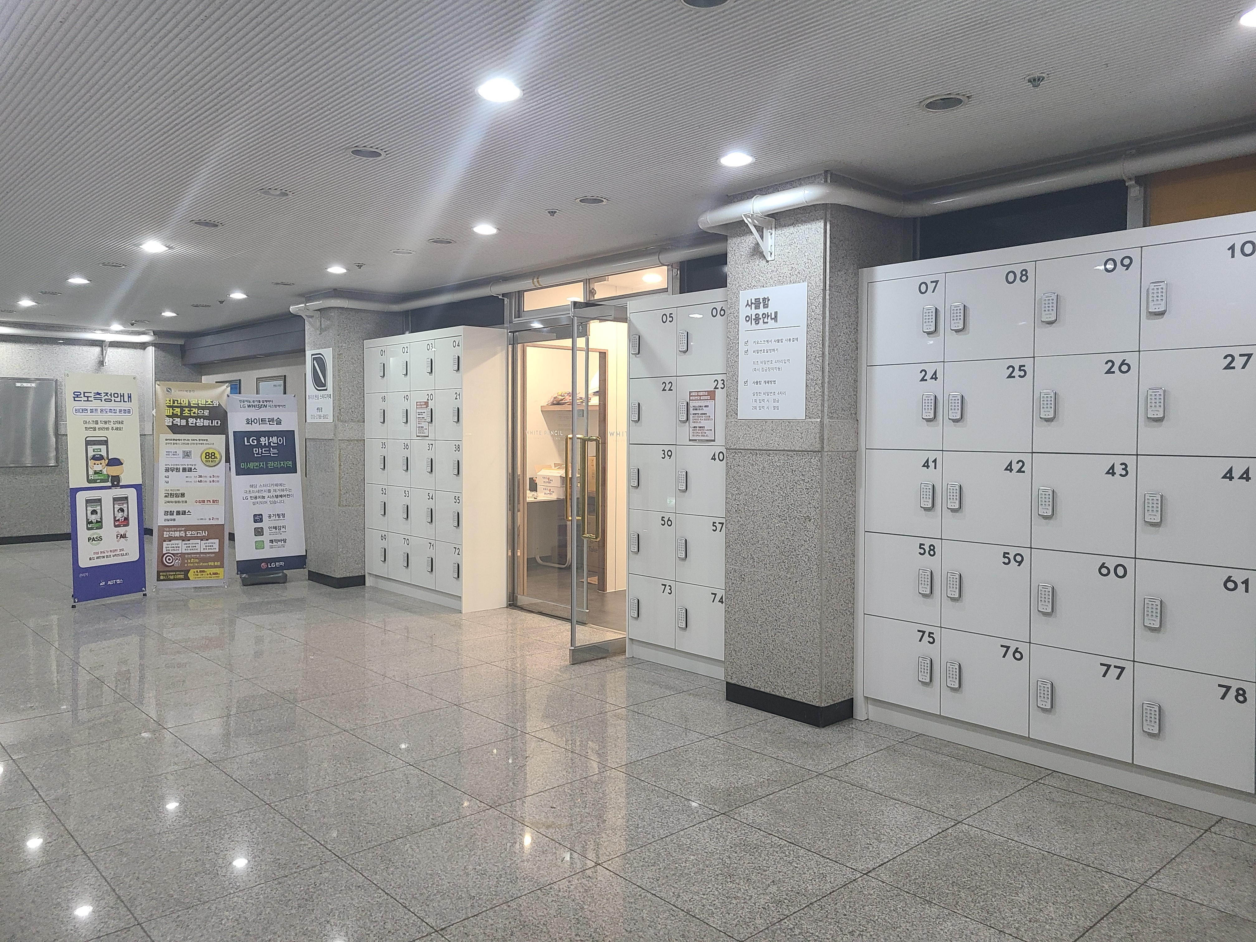 업체사진