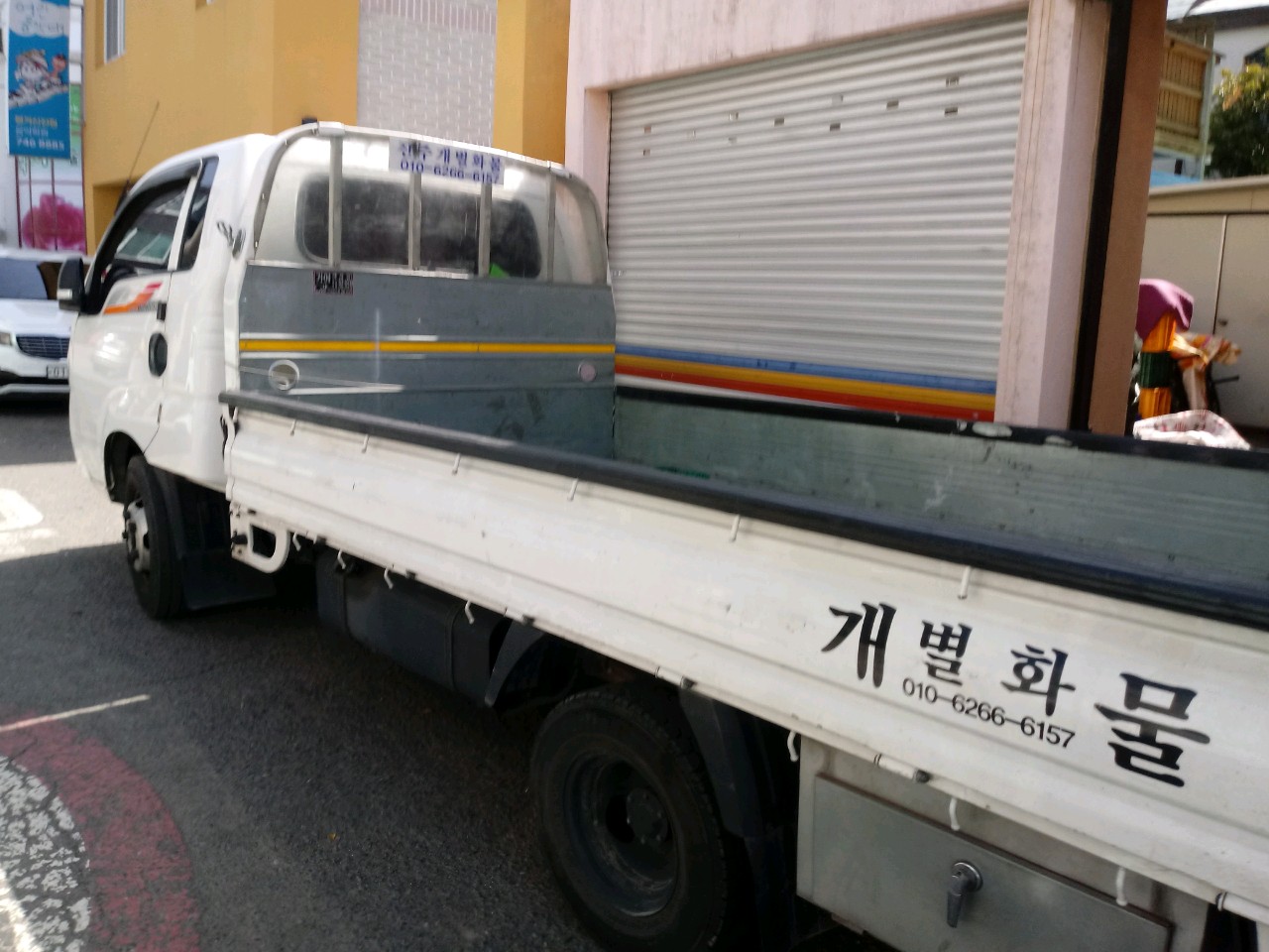 한신 익스프레스
