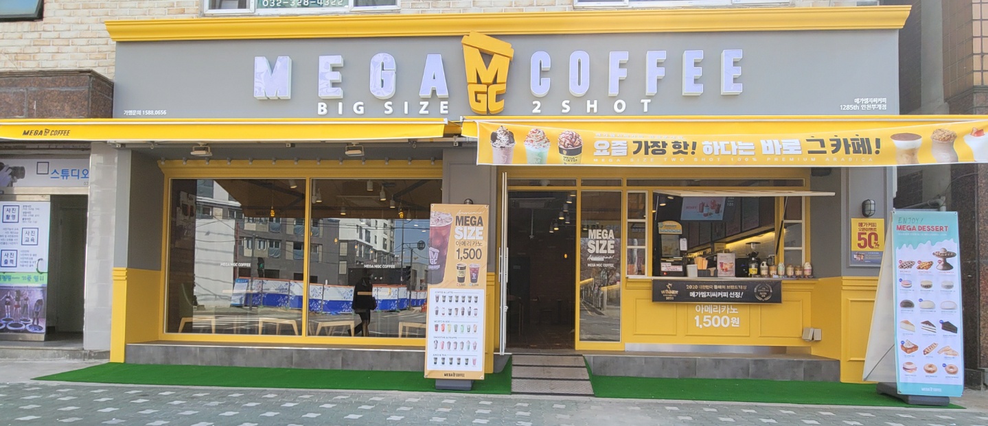 메가MGC커피 인천부개점