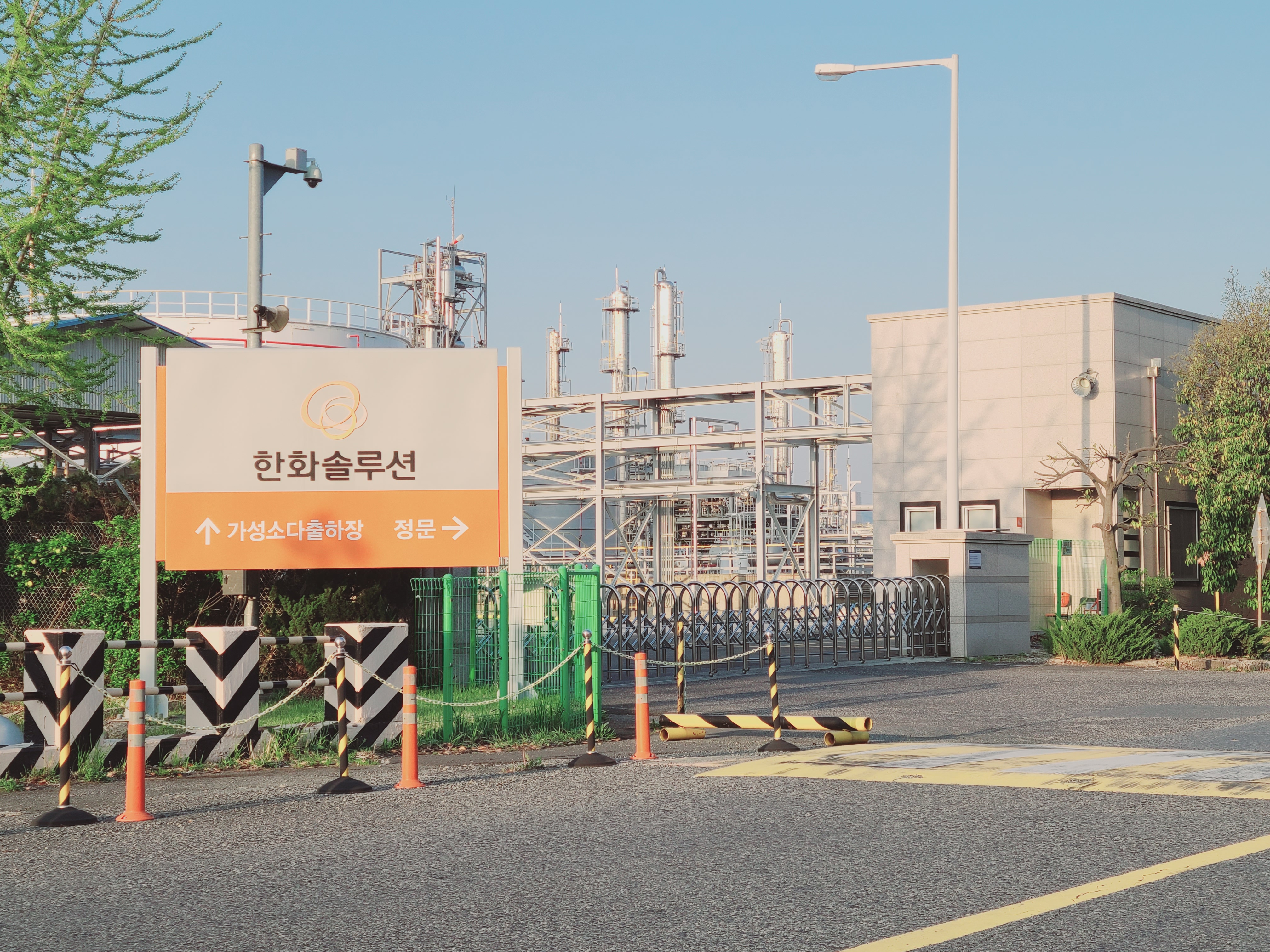 한화솔루션 울산1공장