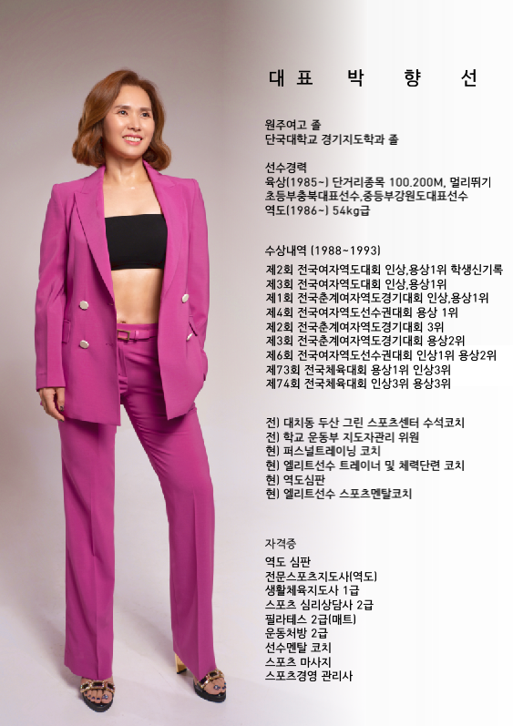 엑스원휘트니스