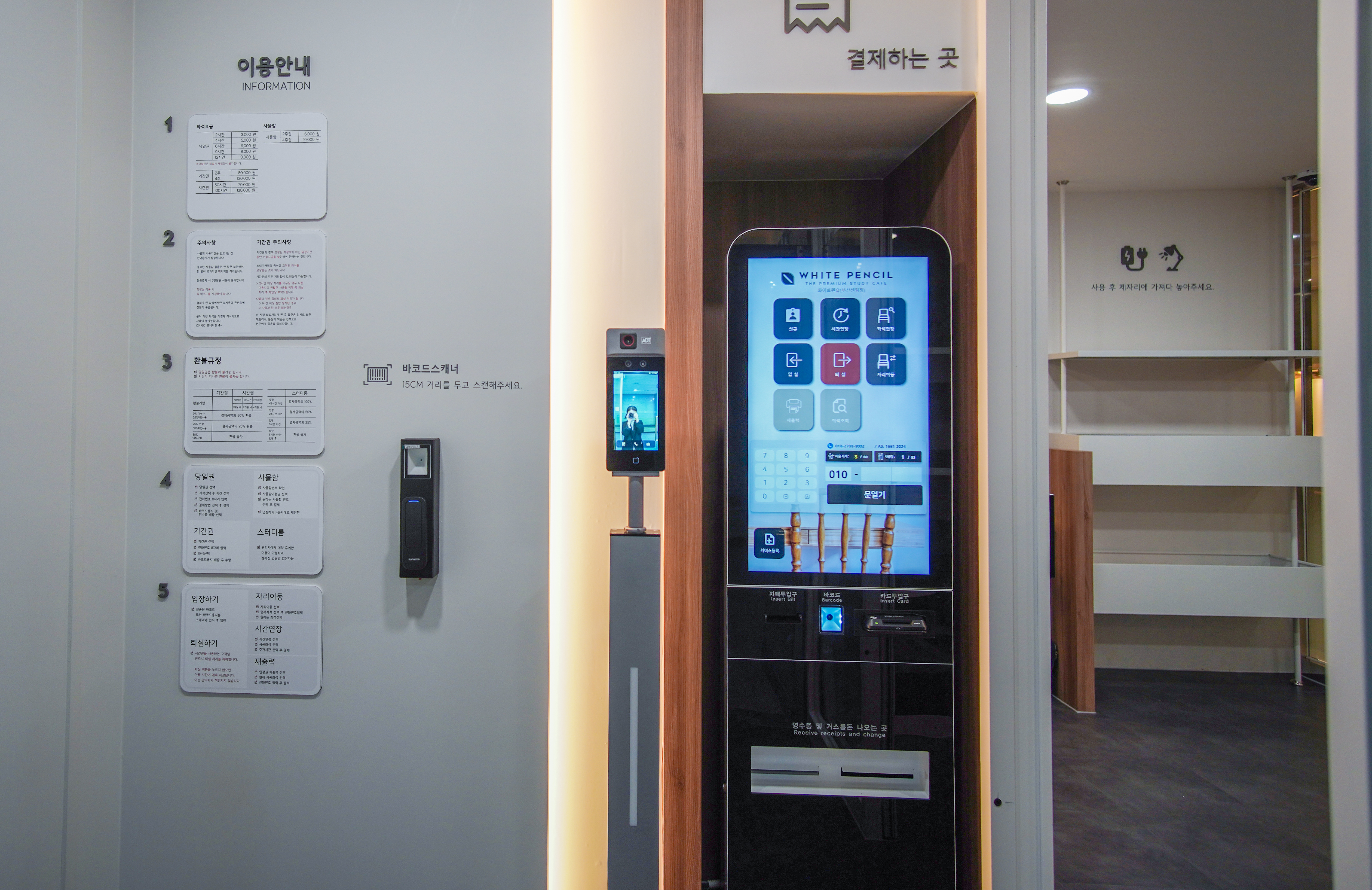 업체사진