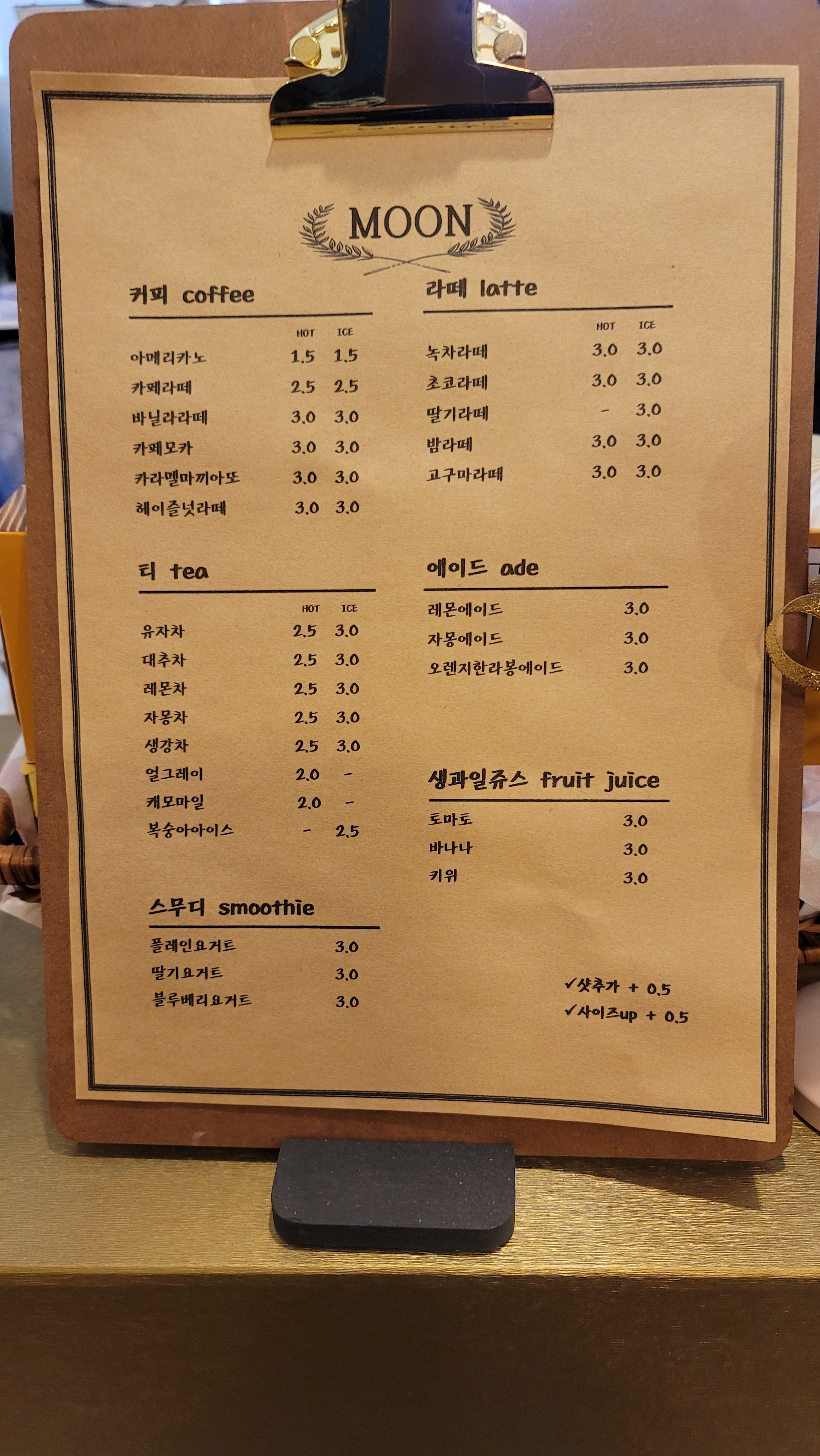 카페문 반려동물 동반 애견카페