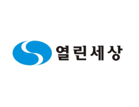 열린세상