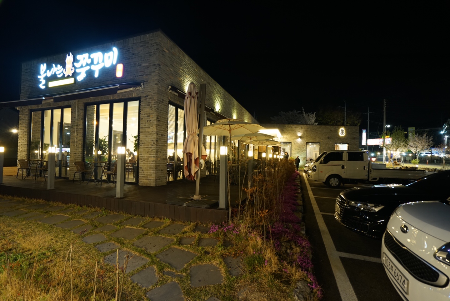 불나는쭈꾸미 유량점