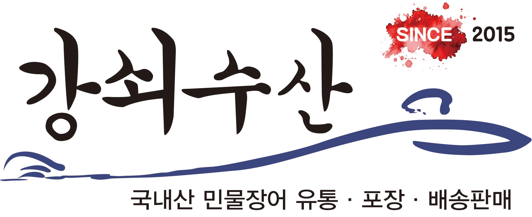 강쇠수산