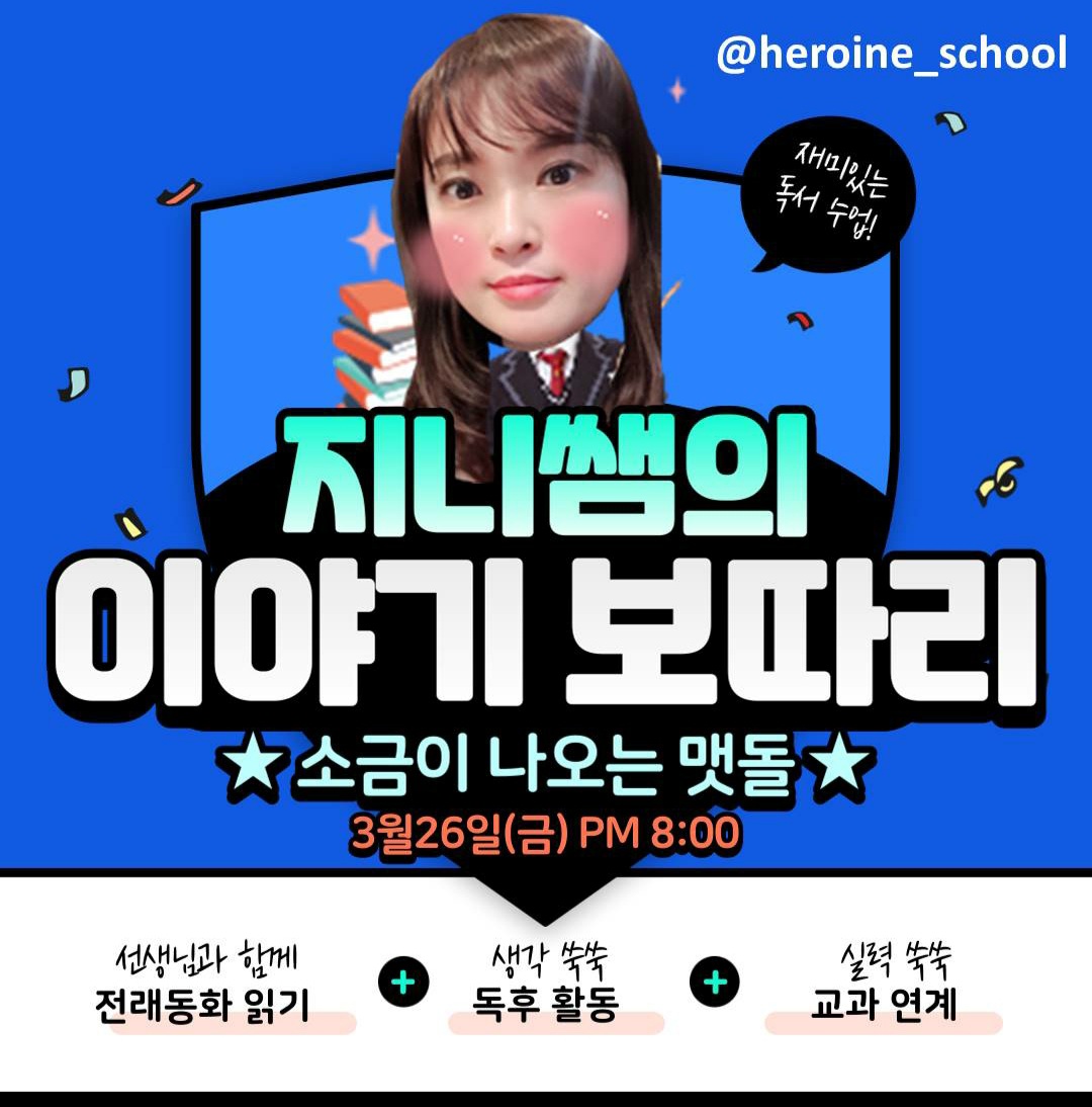 프뢰벨 펜타힐즈센터