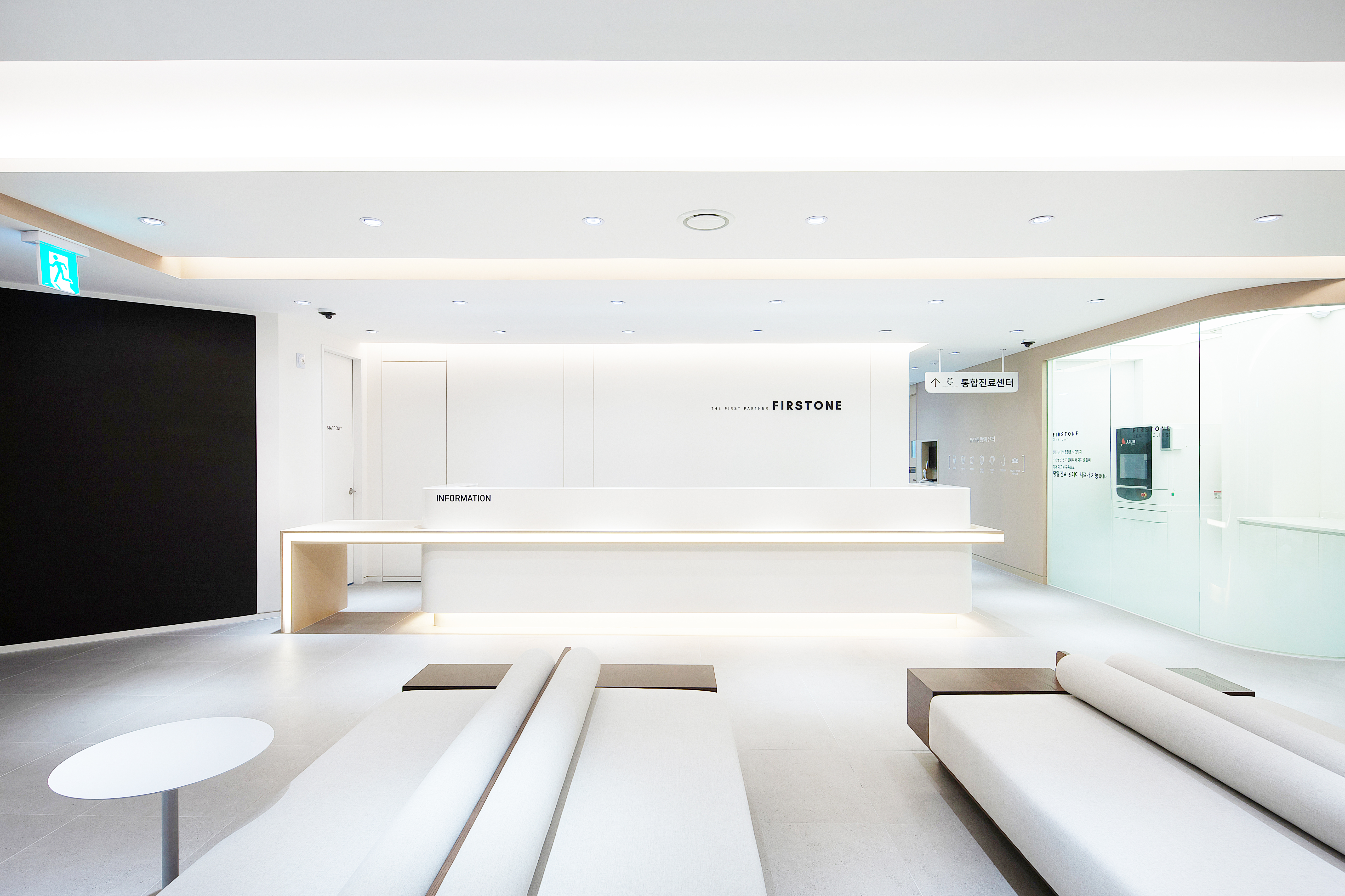 연세퍼스트원치과의원 대표 이미지