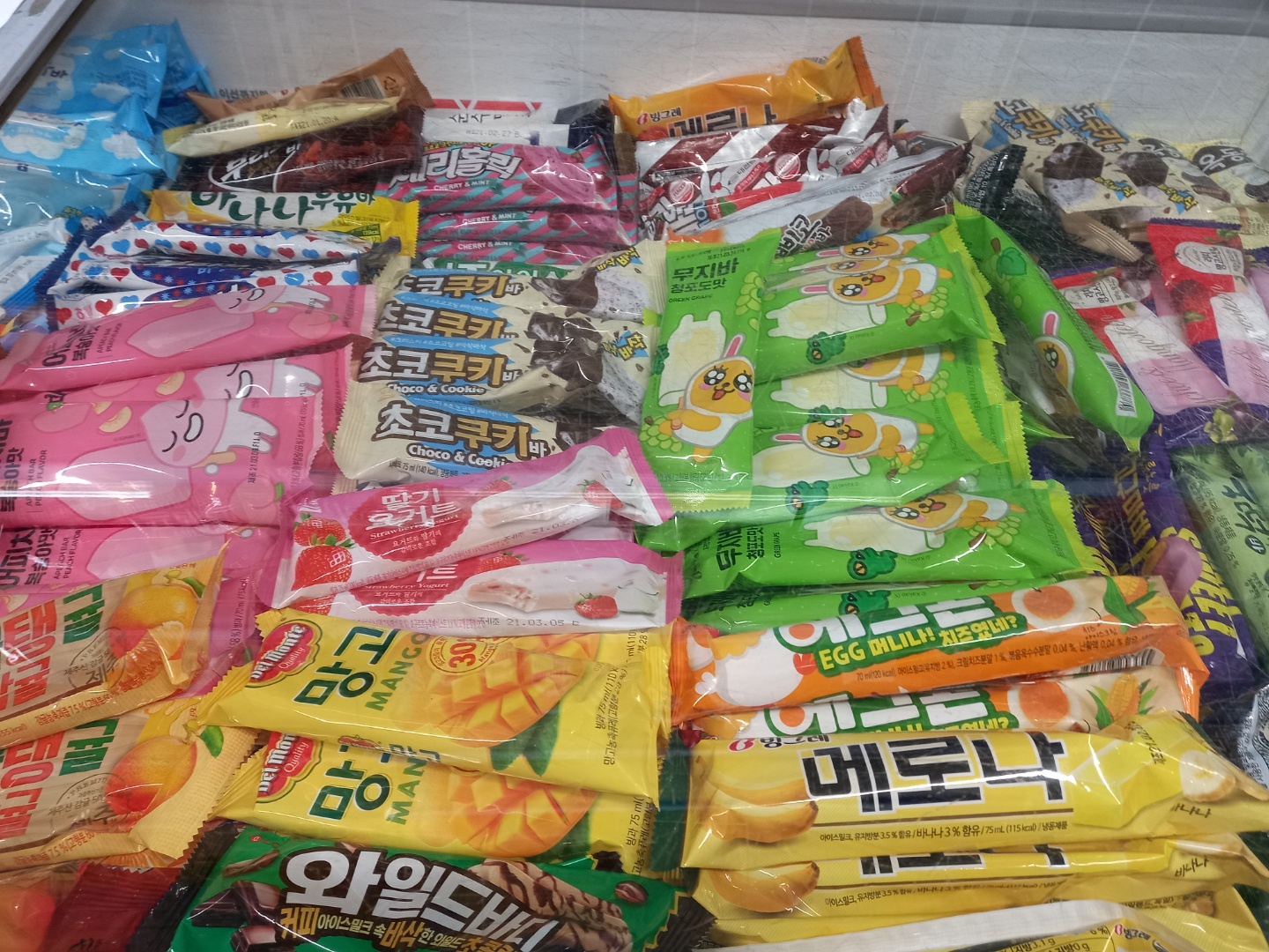 디디에스24시무인편의점