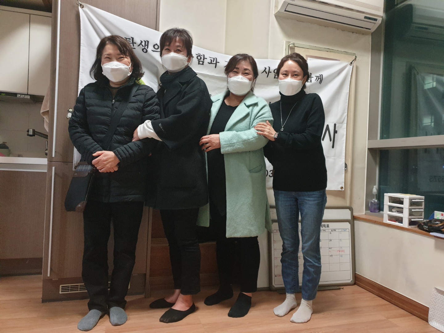 사임당 산후도우미 남동지사