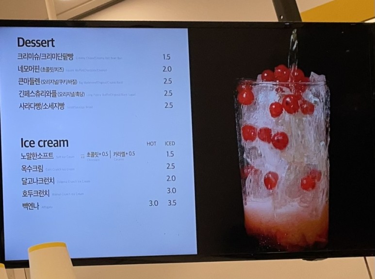 빽다방 의정부금오점