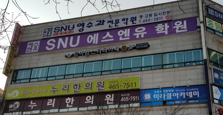 업체사진