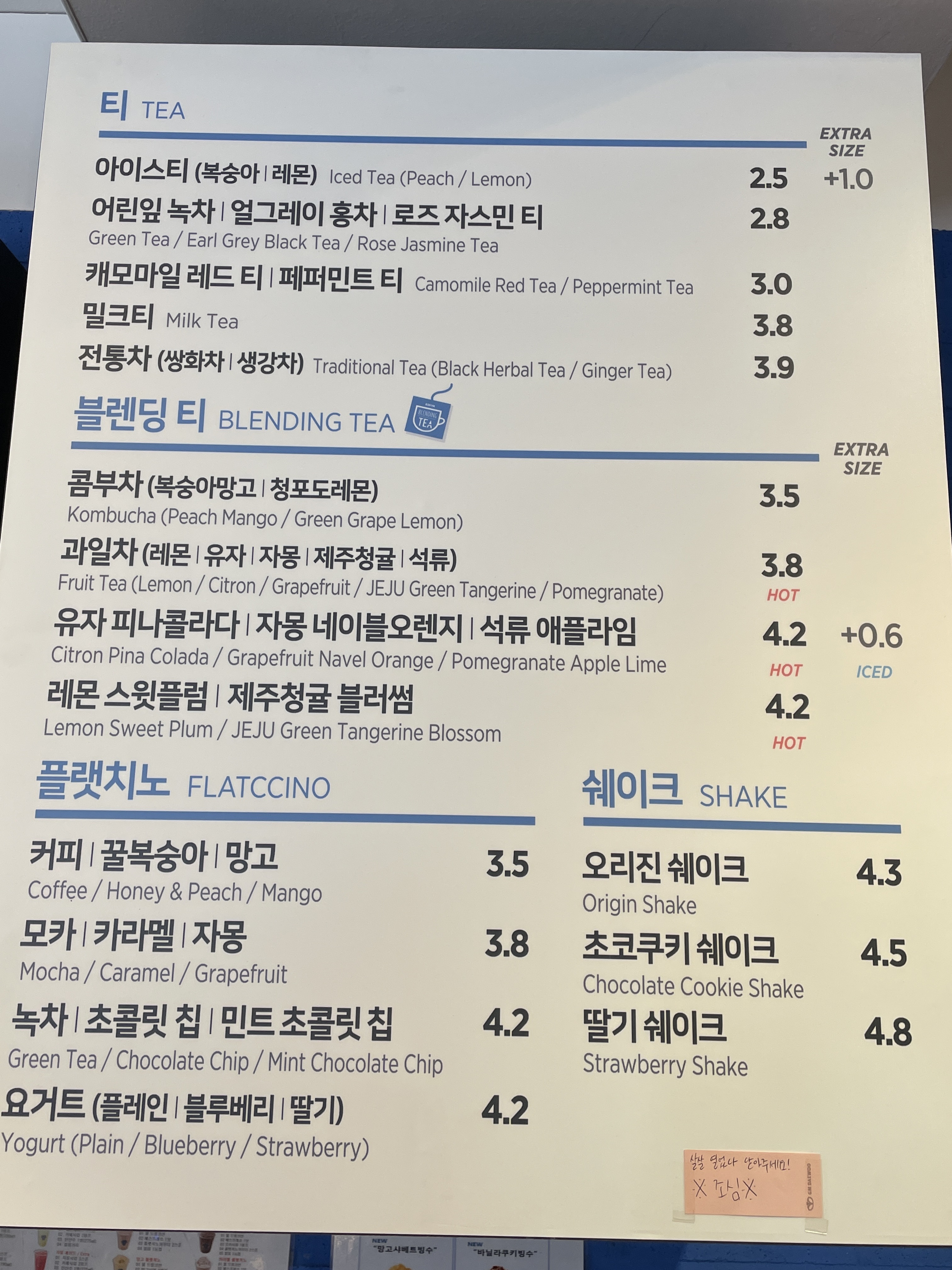 이디야 의정부발곡프라자점