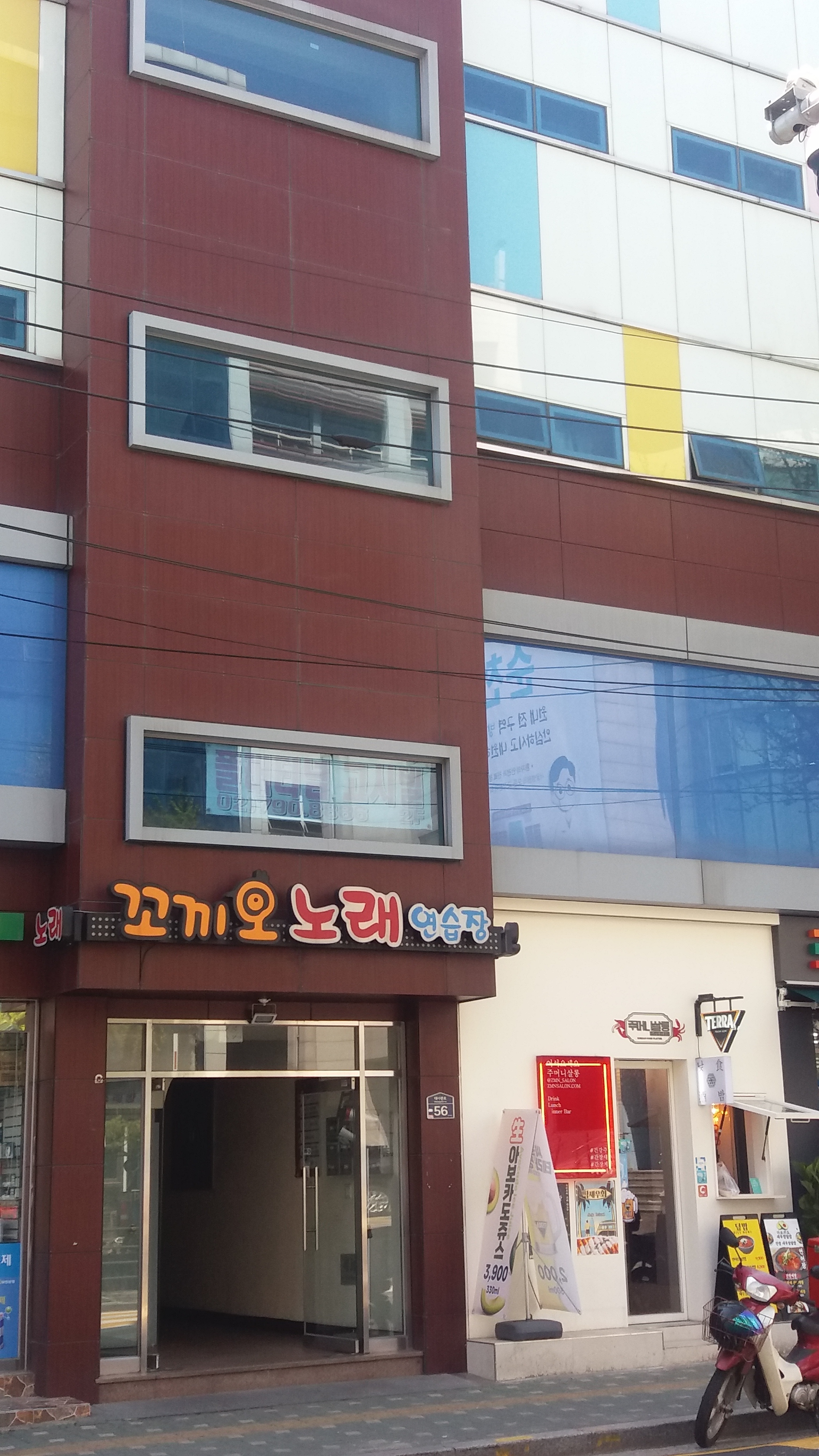 꼬끼오노래연습장 내부 또는 관련 모습